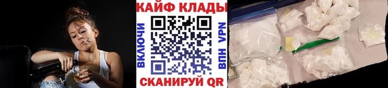 Купить наркоту Новокузнецк КОКАИН  Мефедрон  ГАШ 