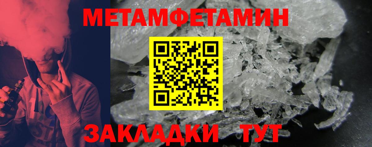 АМФЕТАМИН 97% Новокузнецк