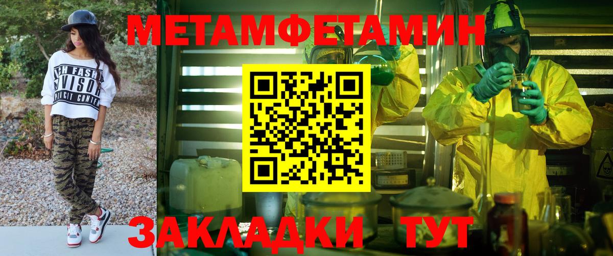 Новокузнецк  Амфетамин Розовый  Амфетамин  Amphetamine  Вход с VPN 
