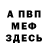 КЕТАМИН VHQ Resonance Tides