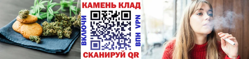Печенье с ТГК конопля Новокузнецк