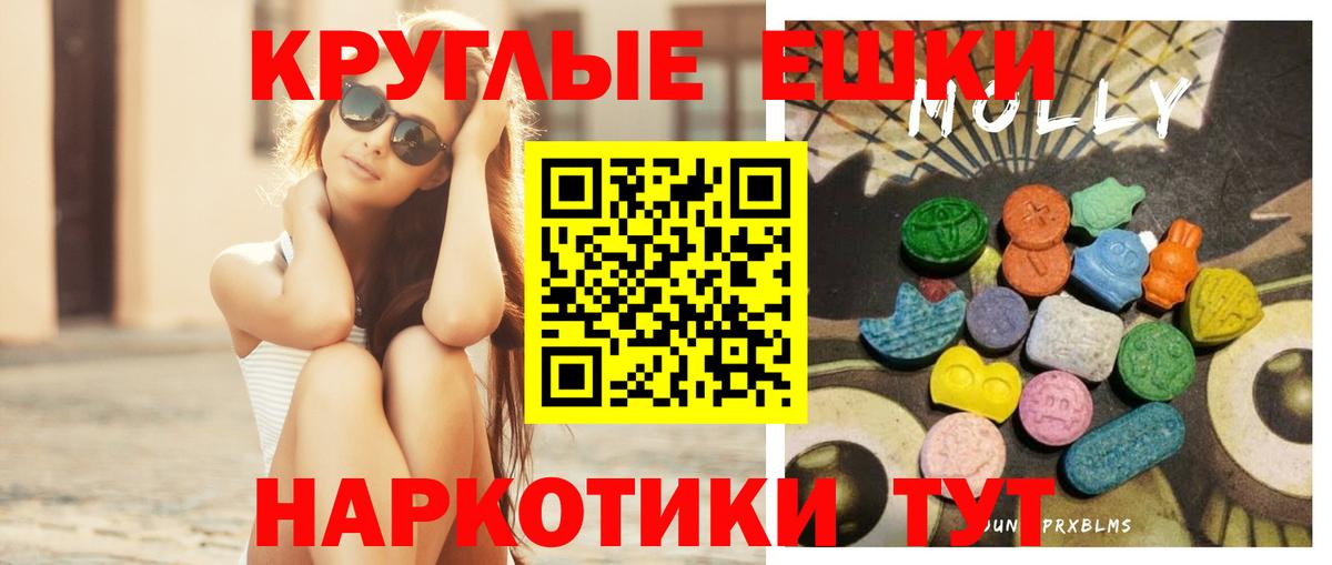 Новокузнецк  ЭКСТАЗИ 99%  Ecstasy  Вход с VPN  Ecstasy Cube 