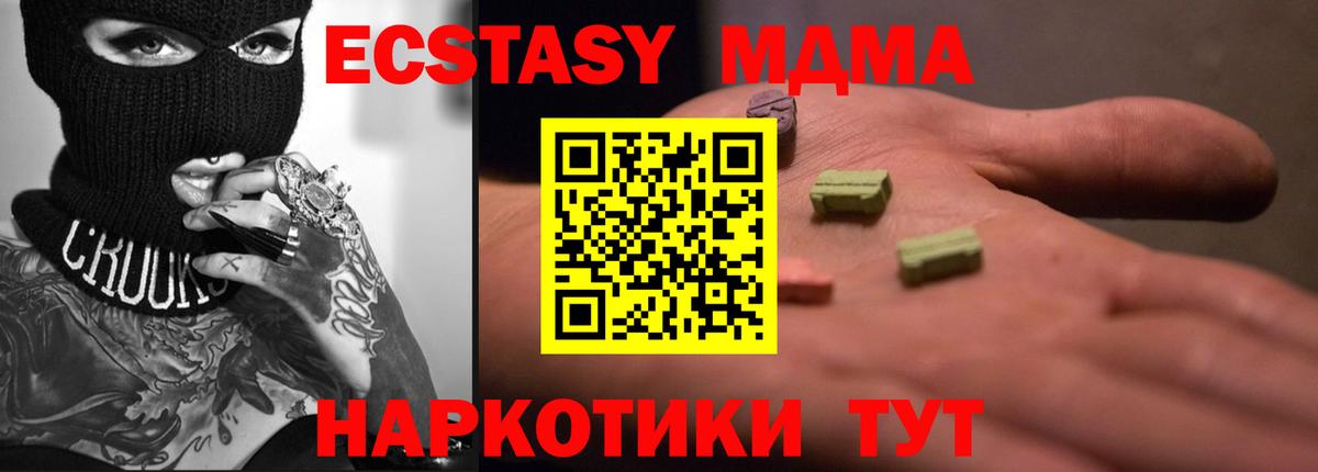  Кокаин Новокузнецк