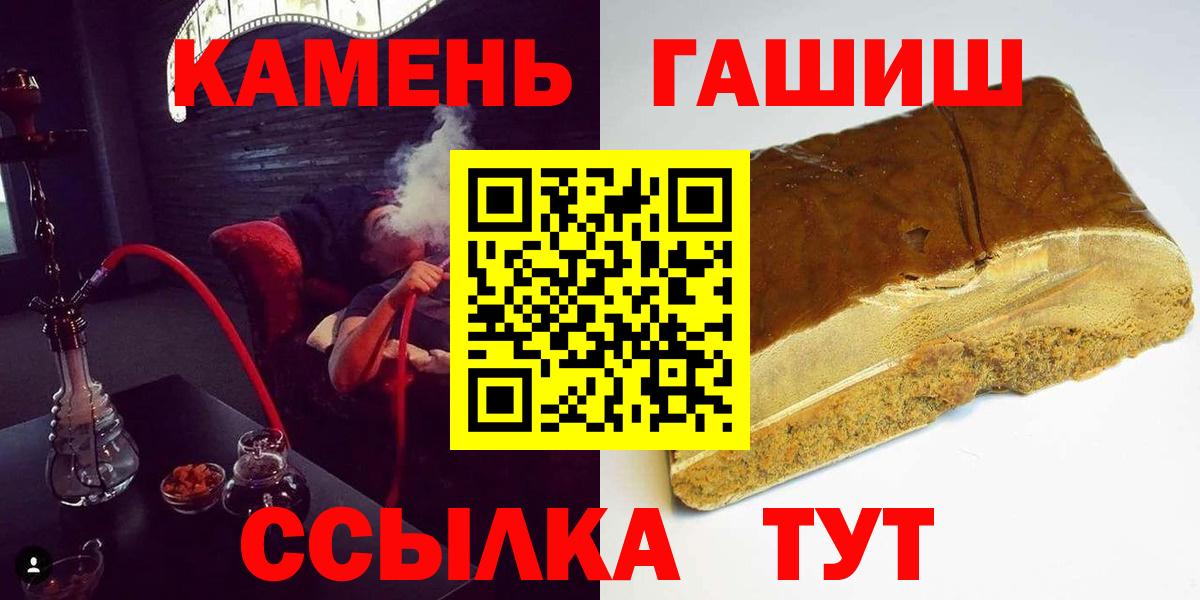 МДМА  Экстази  Каннабис  ГЕРОИН  Купить наркотики цена  А ПВП СК   Вход с VPN  МЕФ кристаллы  Новокузнецк  Cocaine  ГАШИШ 