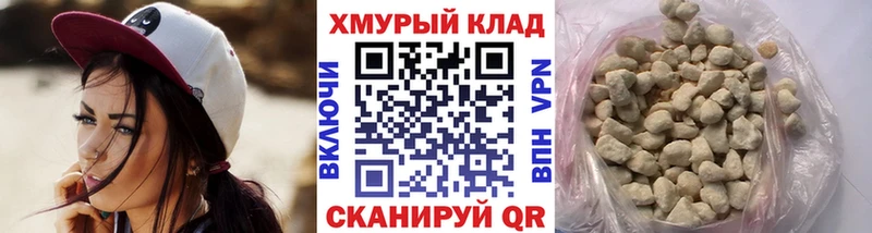 ГЕРОИН VHQ  продажа наркотиков  Новокузнецк 