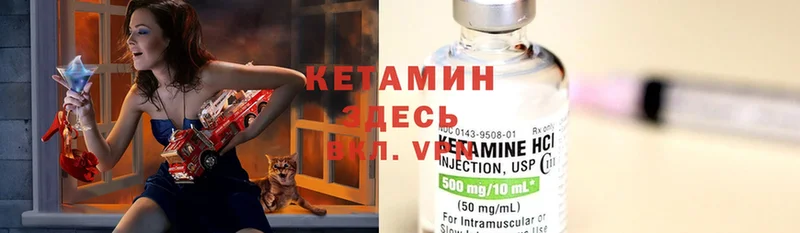 цена наркотик  Новокузнецк  MEGA маркетплейс  КЕТАМИН ketamine 