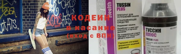 гидра Лагань