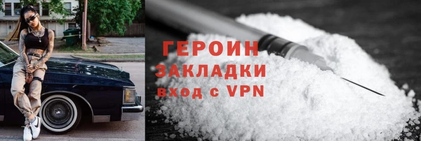 гидра Лагань