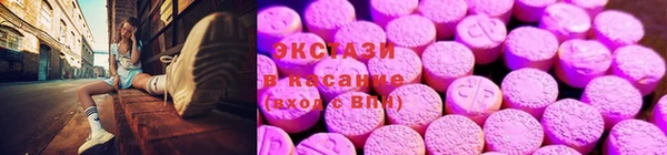 ГАЛЛЮЦИНОГЕННЫЕ ГРИБЫ Балашиха