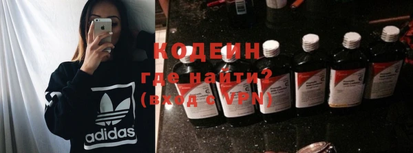 гидра Лагань