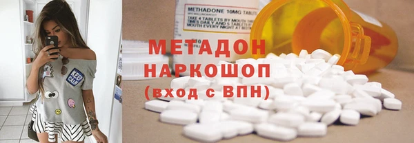 мдма Ладушкин