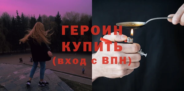 гидра Лагань
