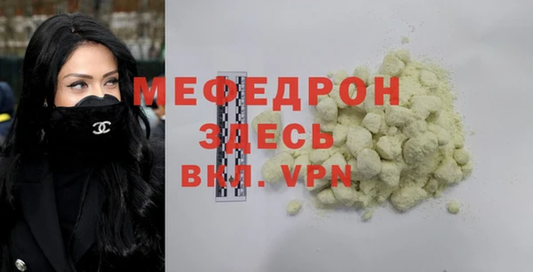 мдма Киров