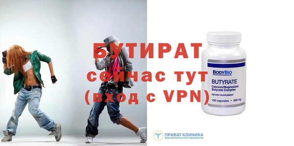 гидра Лагань