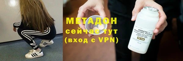гидра Лагань