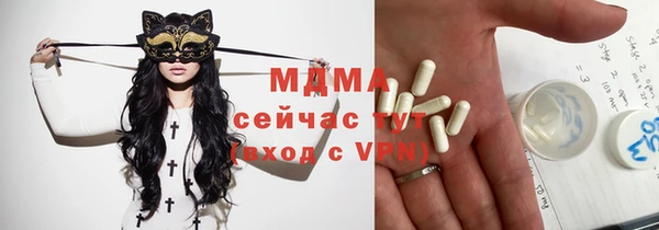 гидра Лагань