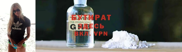 мдма Ладушкин