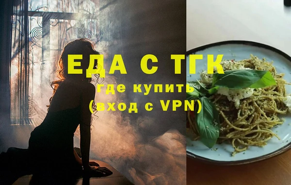 гидропоника Лабытнанги