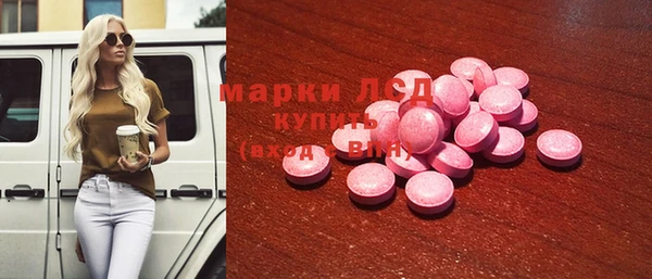 гидра Лагань