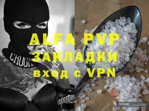 гидра Лагань