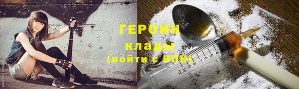 мдма Ладушкин
