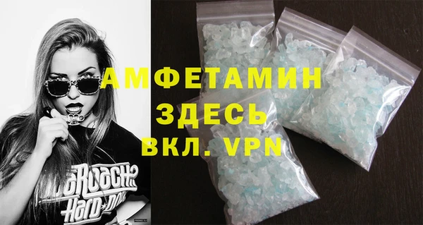 мдма Ладушкин
