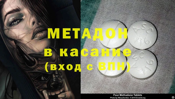 мдма Ладушкин