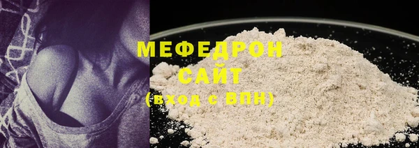 мдма Ладушкин