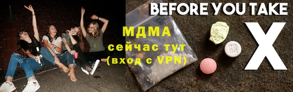 мдма Ладушкин