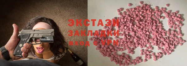 мдма Ладушкин