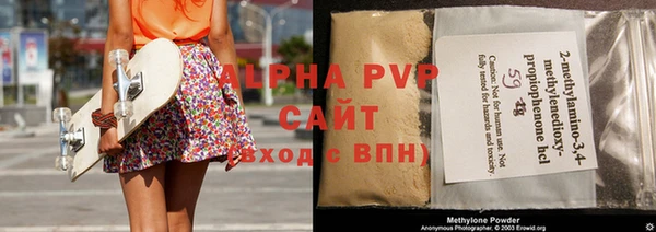 гидра Лагань
