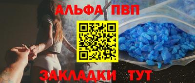 гашик Бузулук