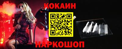 гашик Будённовск