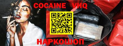 гашик Будённовск