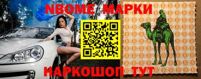 гашик Бузулук