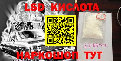 гашик Будённовск