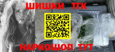 гашик Бузулук