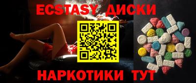 гашик Будённовск