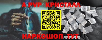 гашик Бузулук