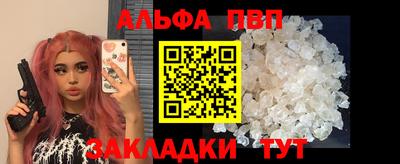 гашик Будённовск