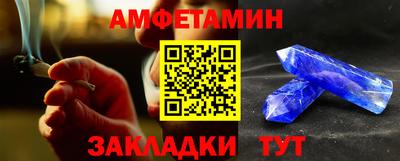 гашик Будённовск