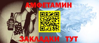 гашик Будённовск