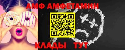 тгк Абакан