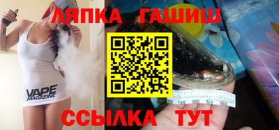 гашик Бузулук