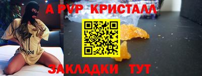 Альфа ПВП Бугуруслан