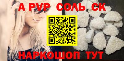 гашик Бузулук
