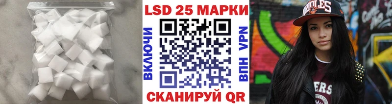 LSD-25 экстази кислота  Новокузнецк 