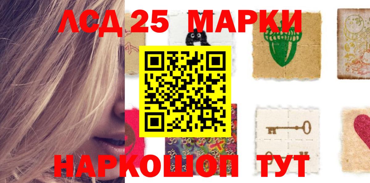 Лсд 25 экстази кислота Новокузнецк