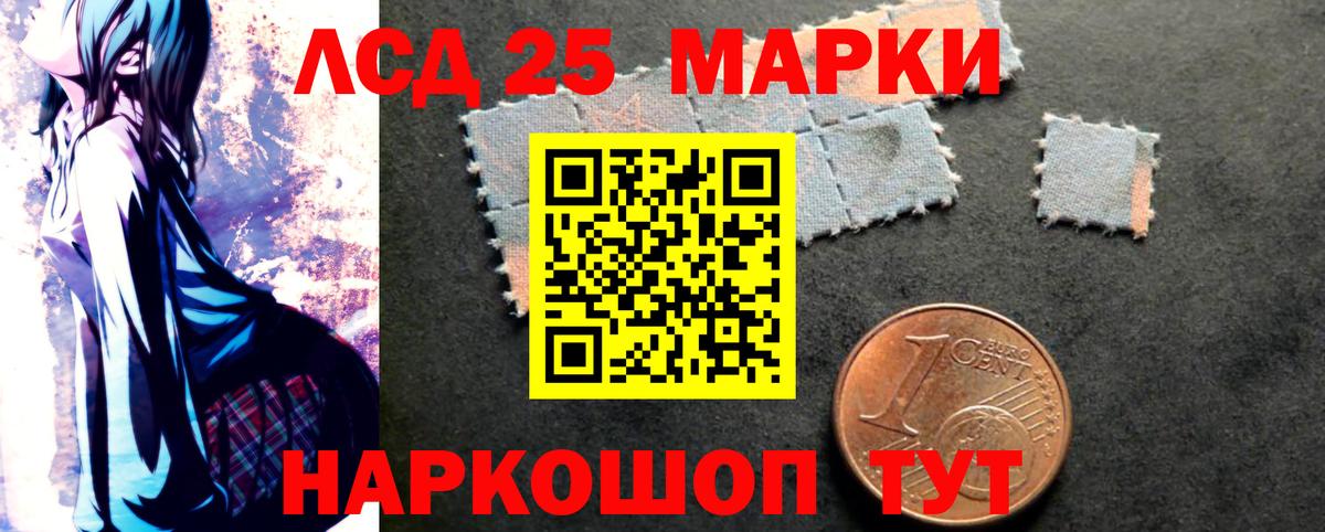 Новокузнецк  ЛСД экстази кислота  Вход с VPN 