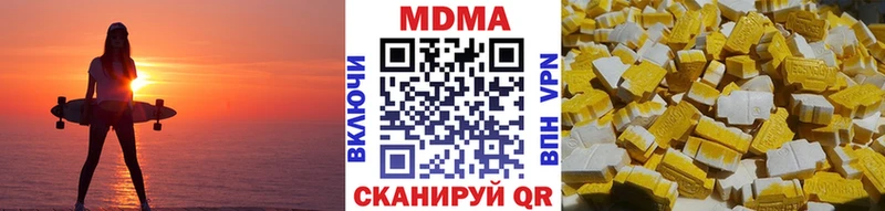 где найти наркотики Новокузнецк МДМА Molly